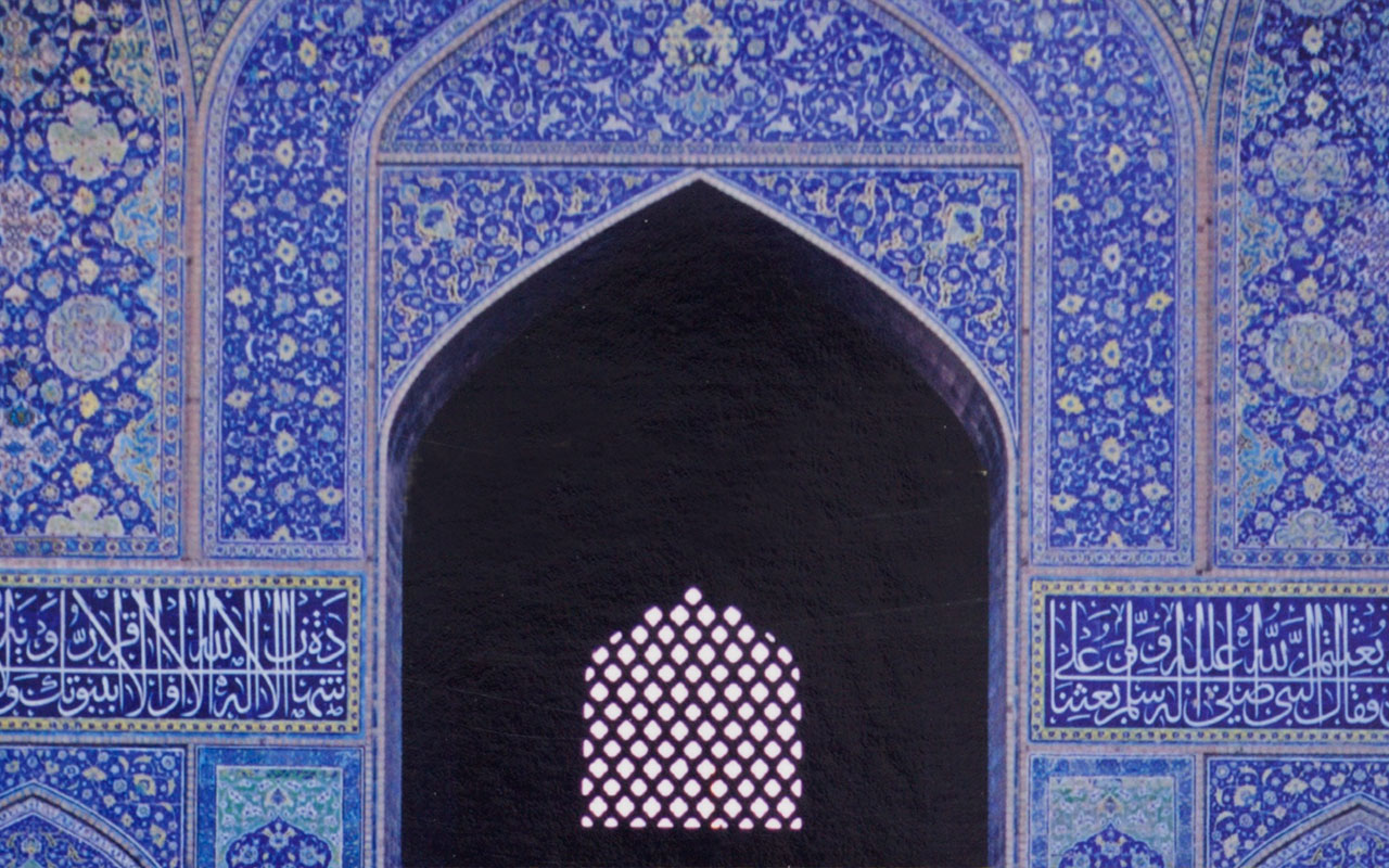 Khalili Foundation