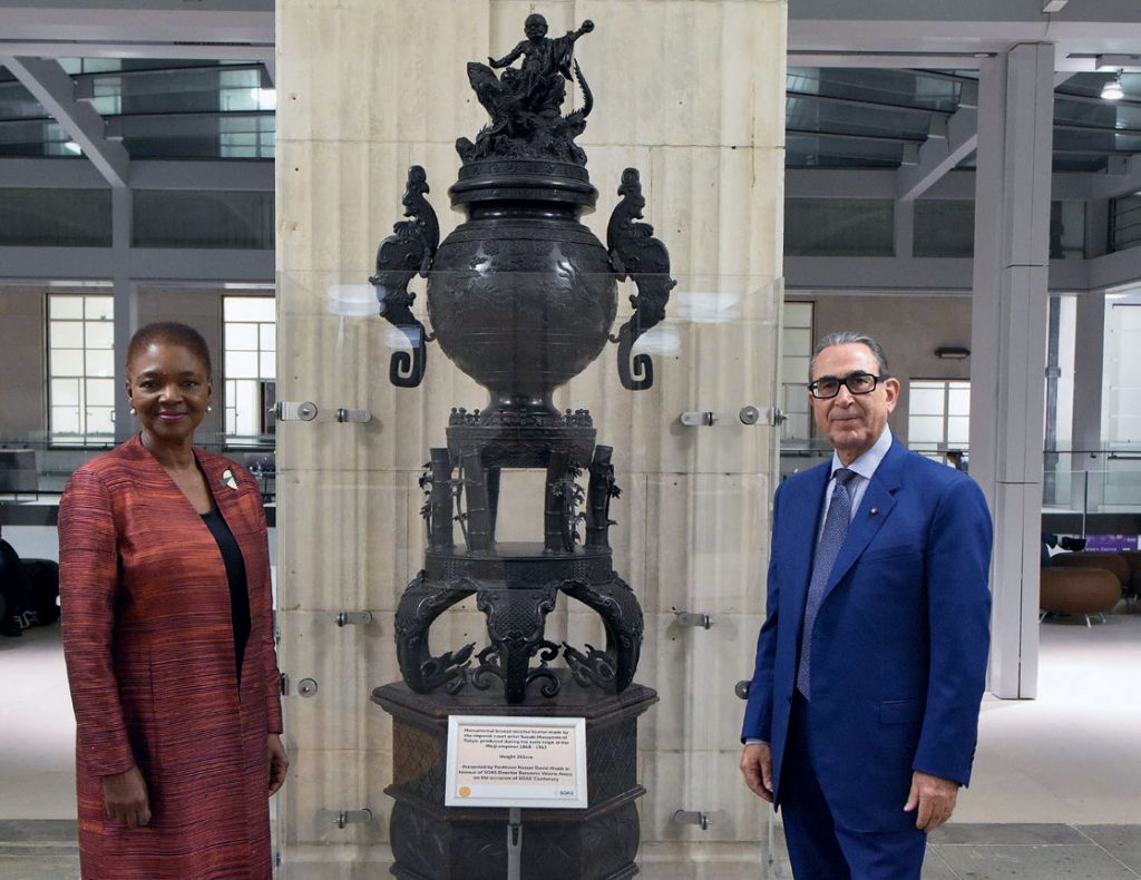 Gifts to the School of Oriental and African Studies (SOAS), University of London